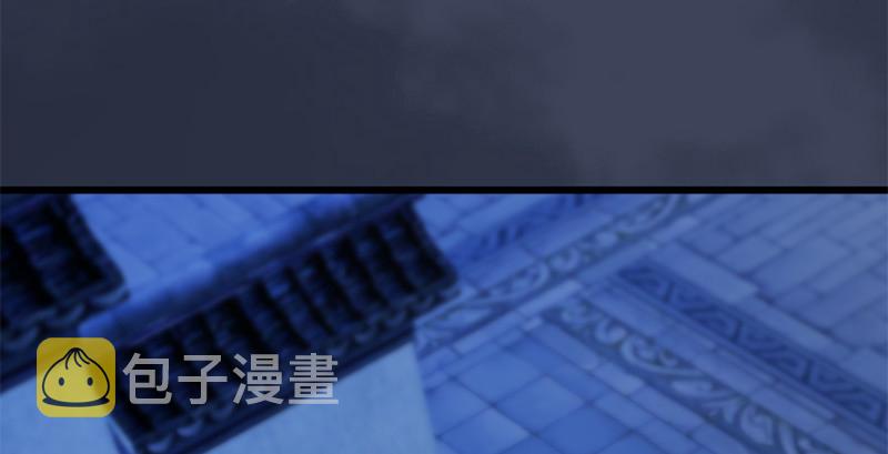 堕玄师漫画,第244话：你想救他吗2图