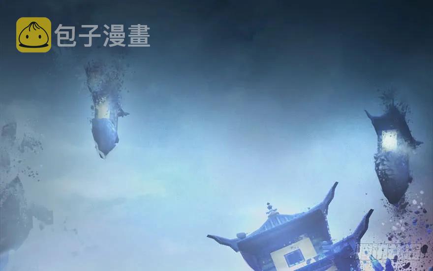 堕玄师漫画,111 白堇的心魔2图