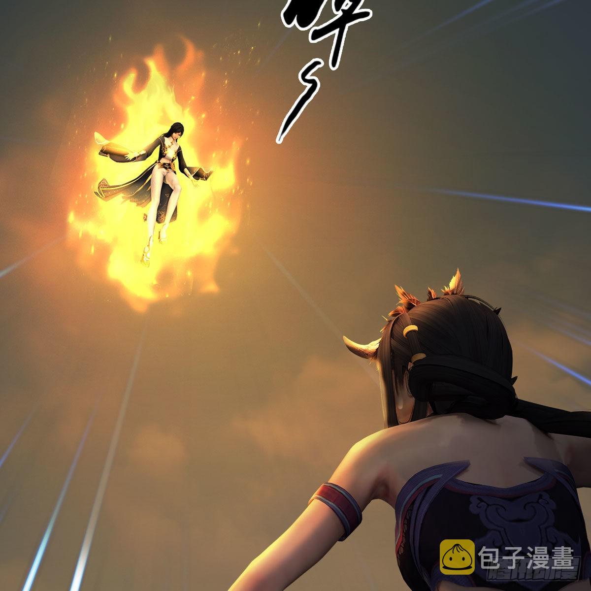 堕玄师漫画,第632话：大帝模式1图