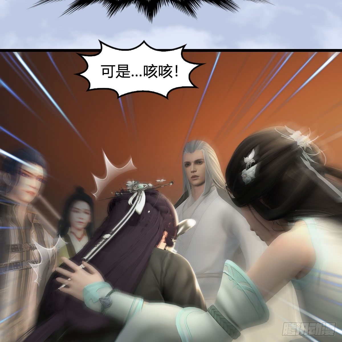 堕玄师漫画,第541话：任务完成2图
