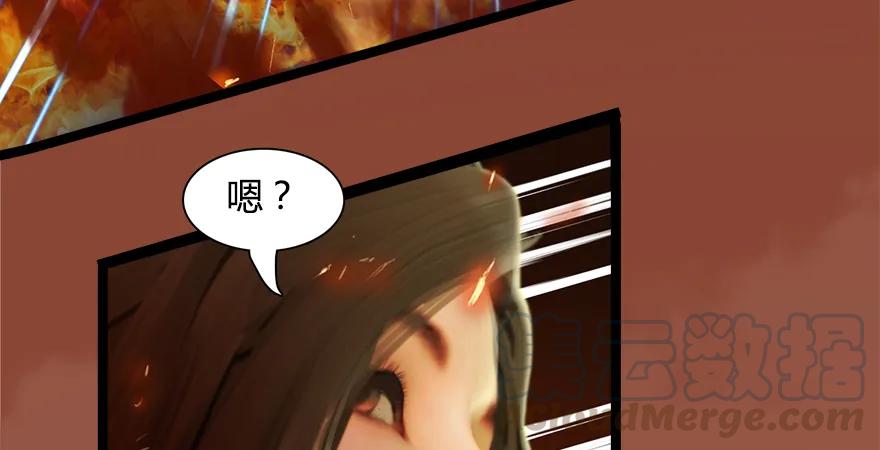 堕玄师漫画,157 云宗大战（下）1图
