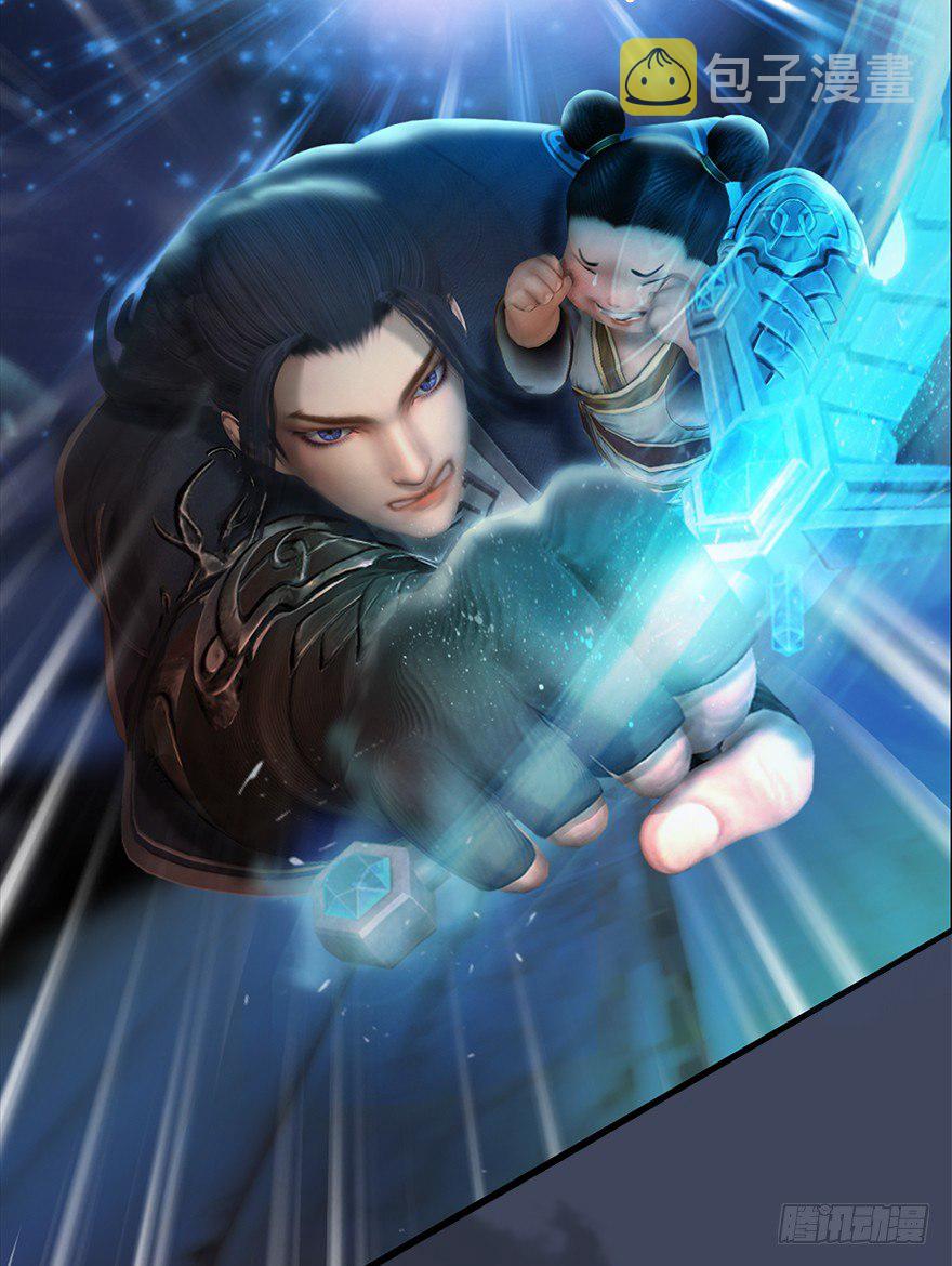 堕玄师漫画,047 遭遇海玄兽1图