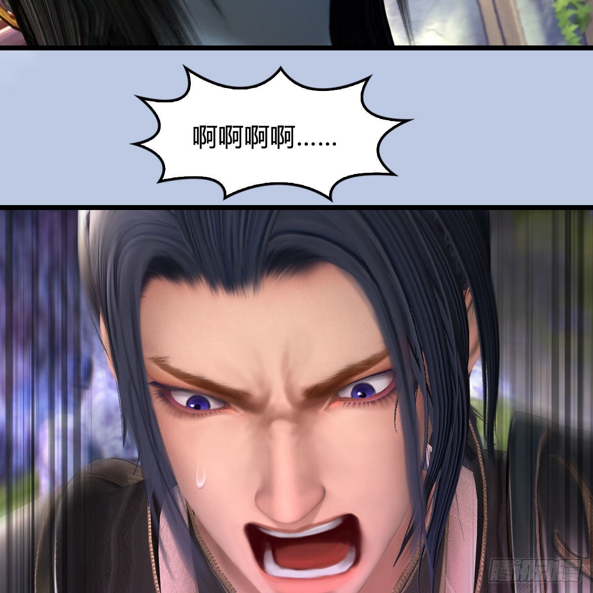 堕玄师漫画,第635话：叫我凌无涯1图