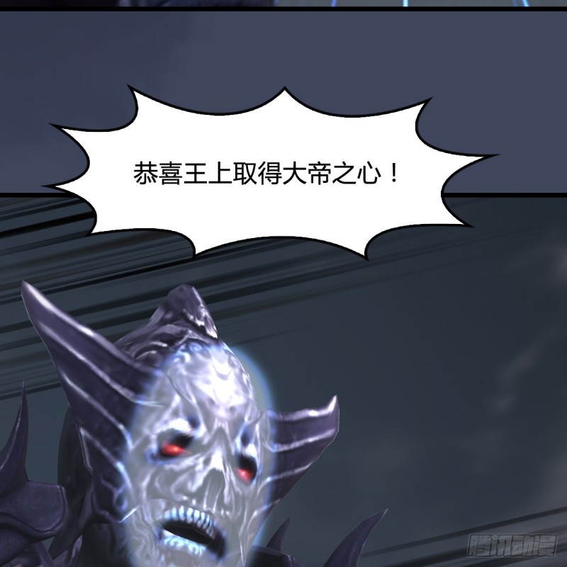 堕玄师漫画,第400话：万兽攻城2图