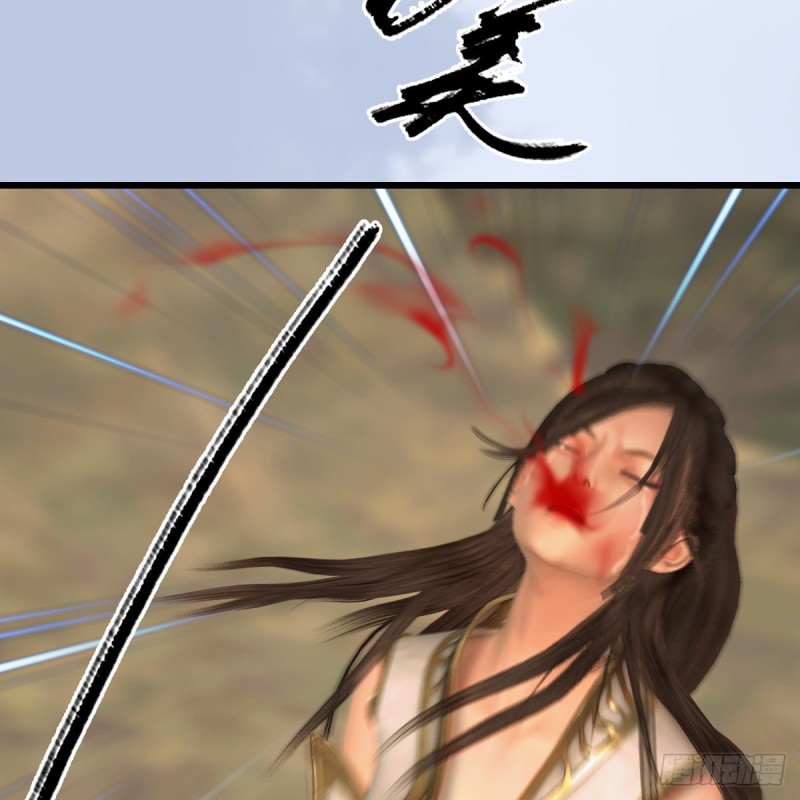 堕玄师16集完整版免费看漫画,第337话：楚越之死？1图