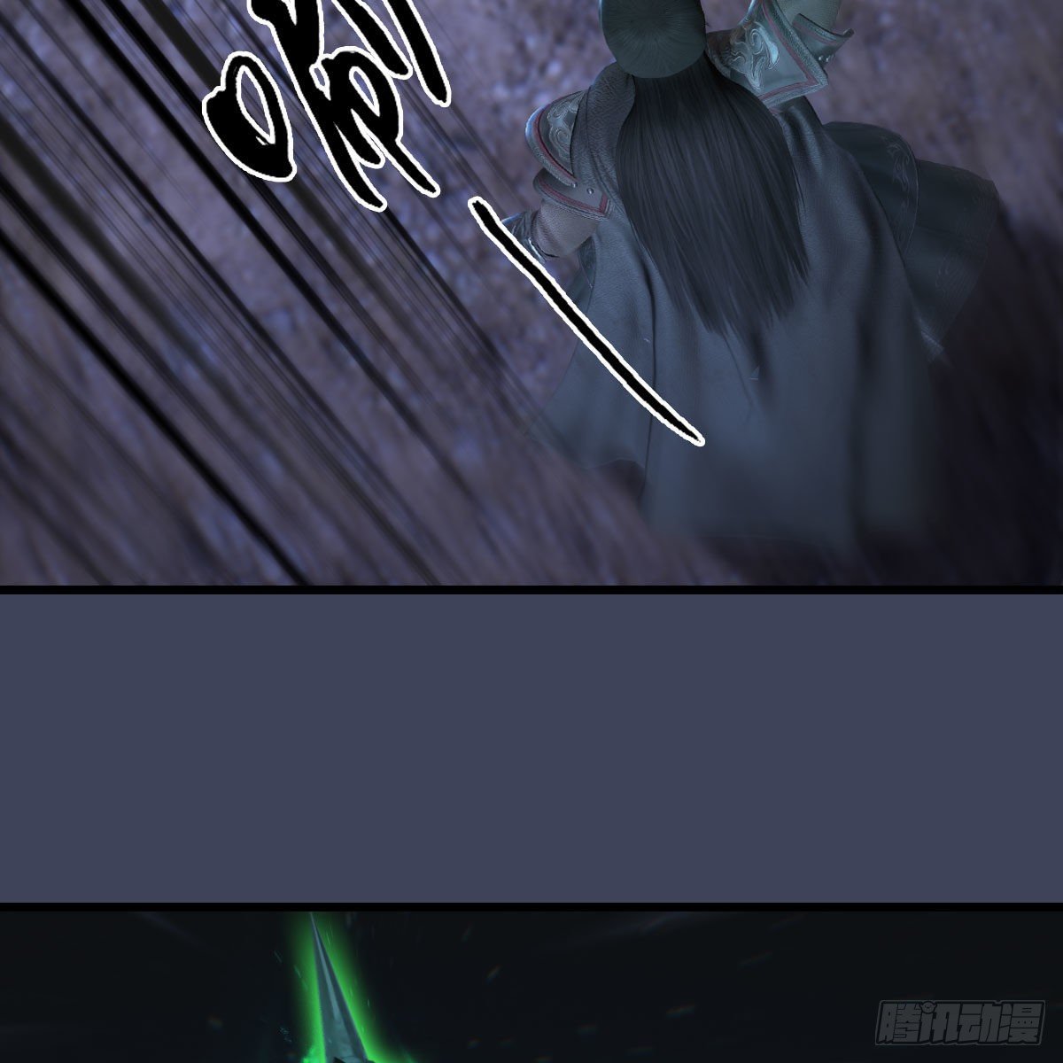 堕玄师漫画,第507话：四弟勿慌2图