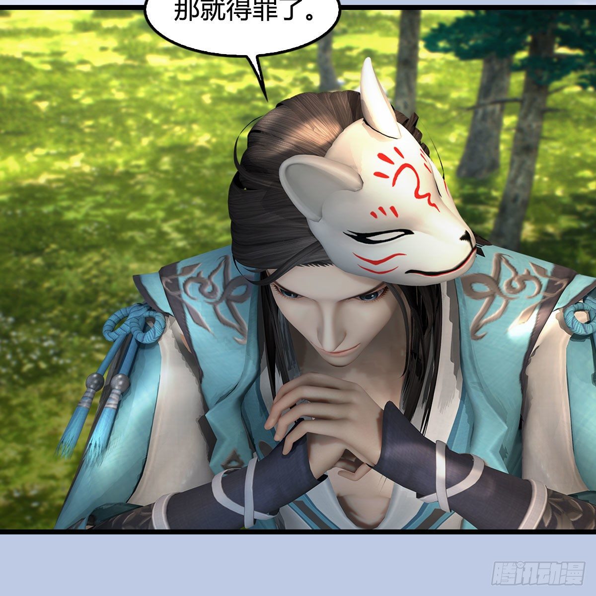 堕玄师16集完整版免费看漫画,第568话：神木印记1图