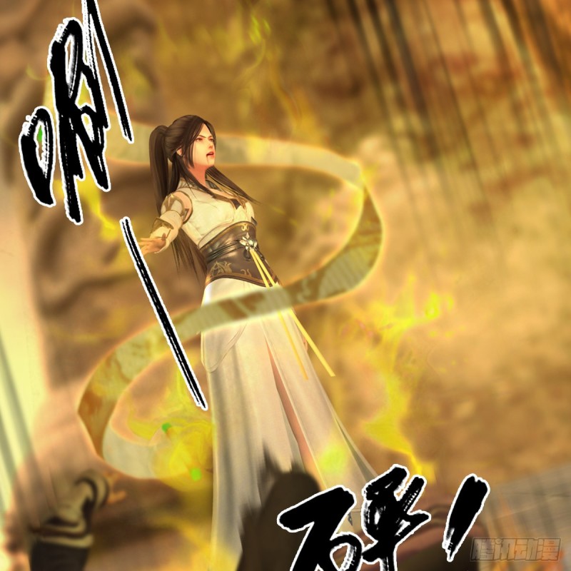 堕玄师漫画,第337话：楚越之死？1图
