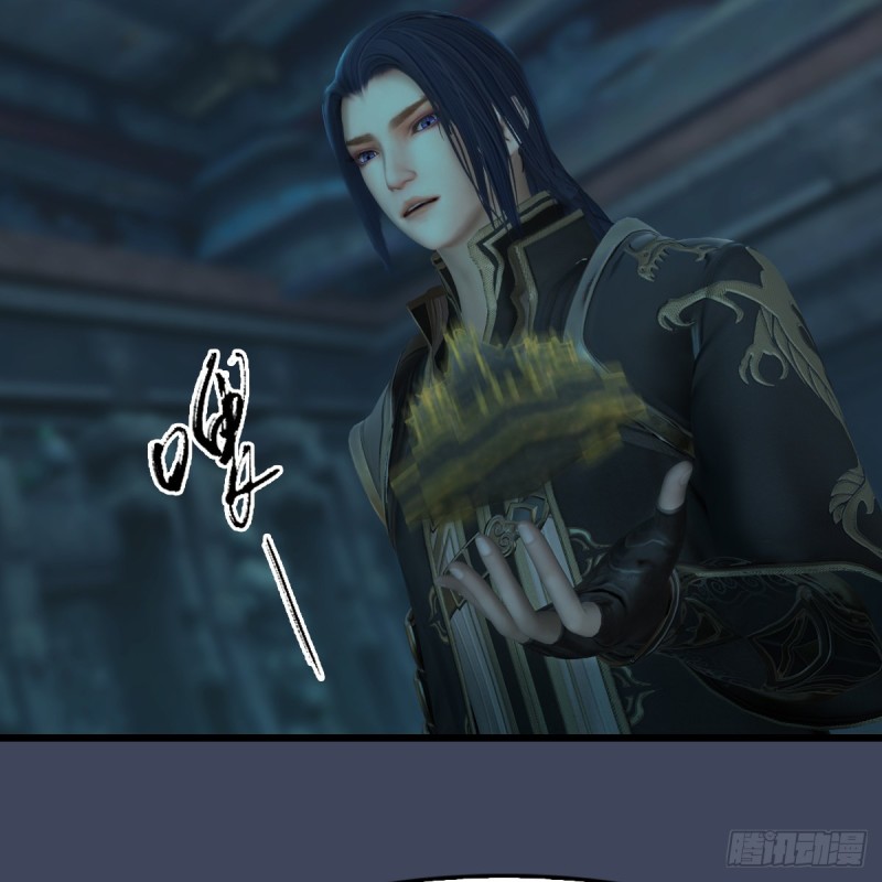 堕玄师漫画,第316话：七星玄兽灵乌2图