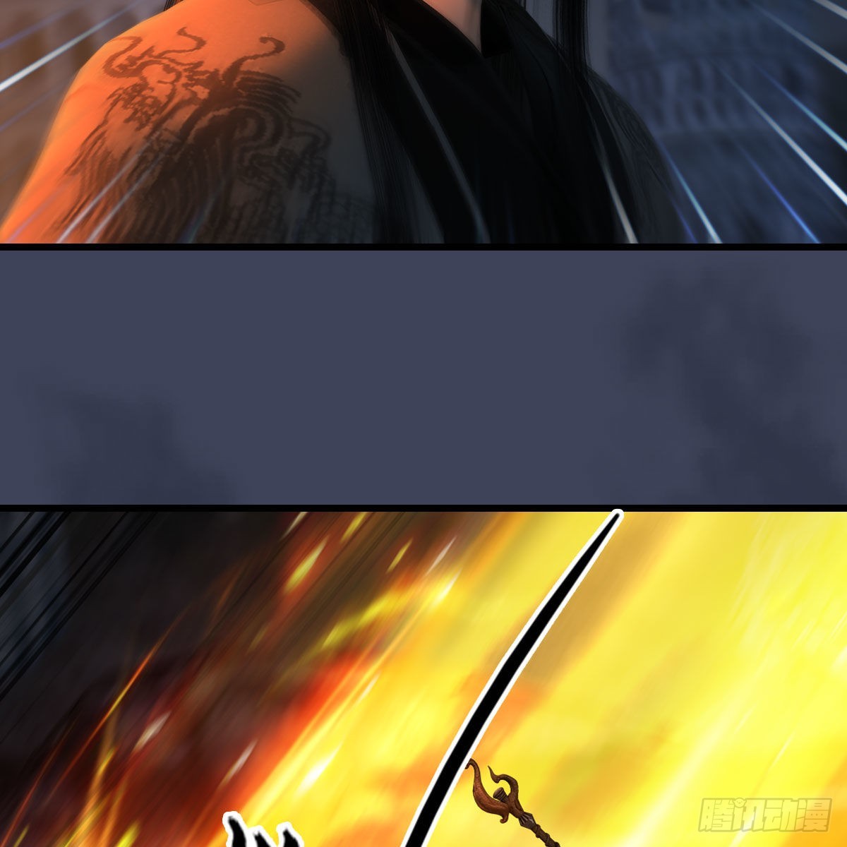 堕玄师漫画,第615话：谁是你兄弟2图