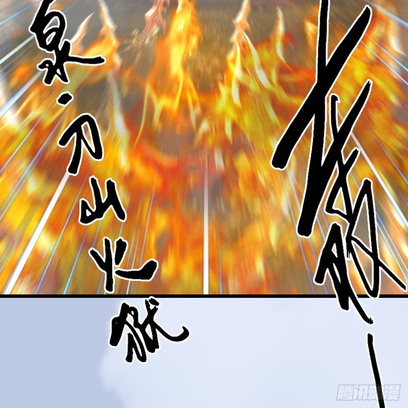 堕玄师漫画,第429话：输了一阵2图