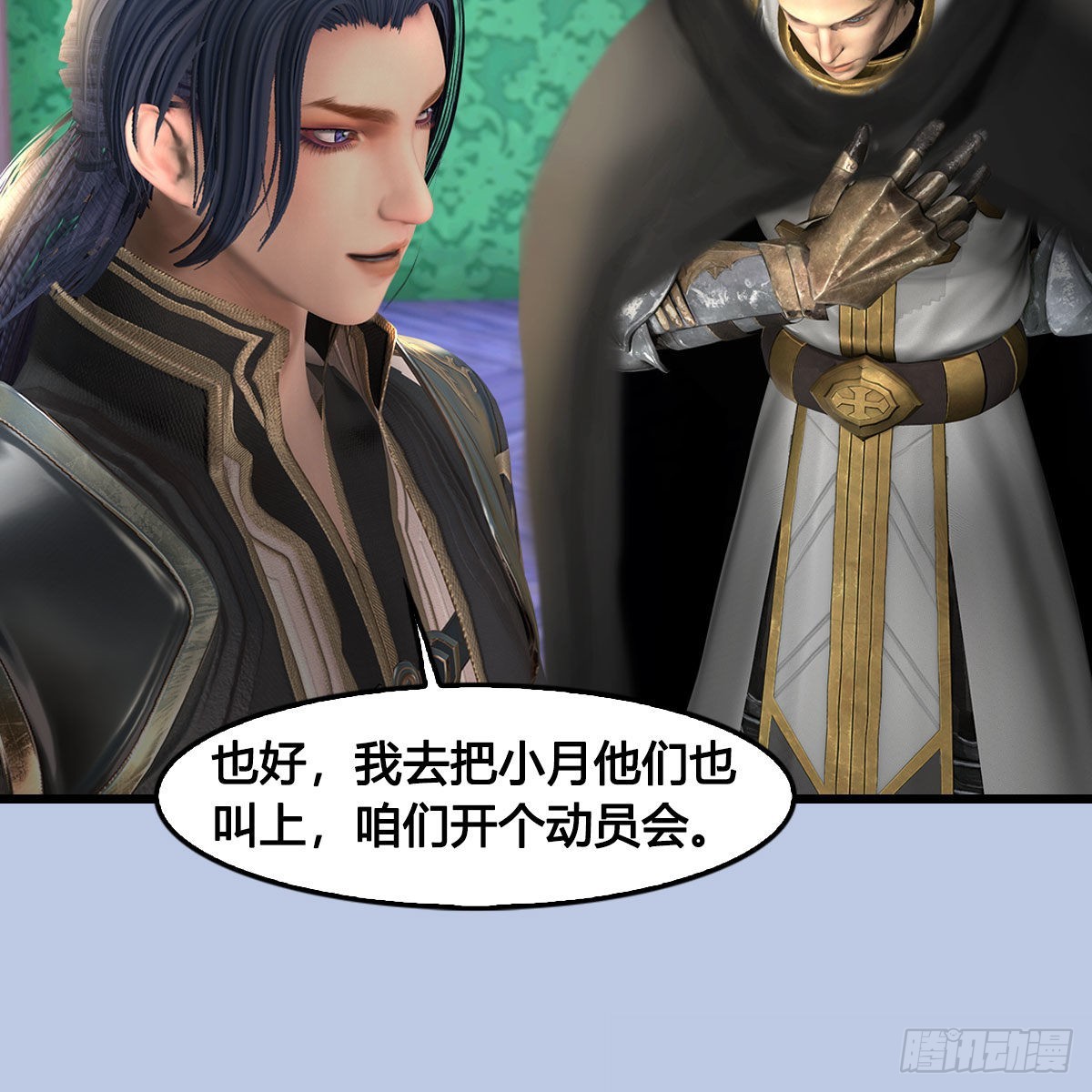 堕玄师漫画,第649话：建立信仰2图