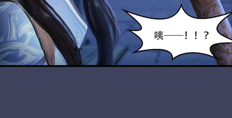 堕玄师漫画,第244话：你想救他吗1图