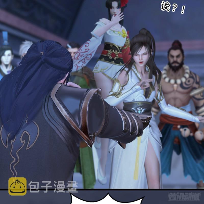 堕玄师漫画,第353话：前往黄泉秘境1图