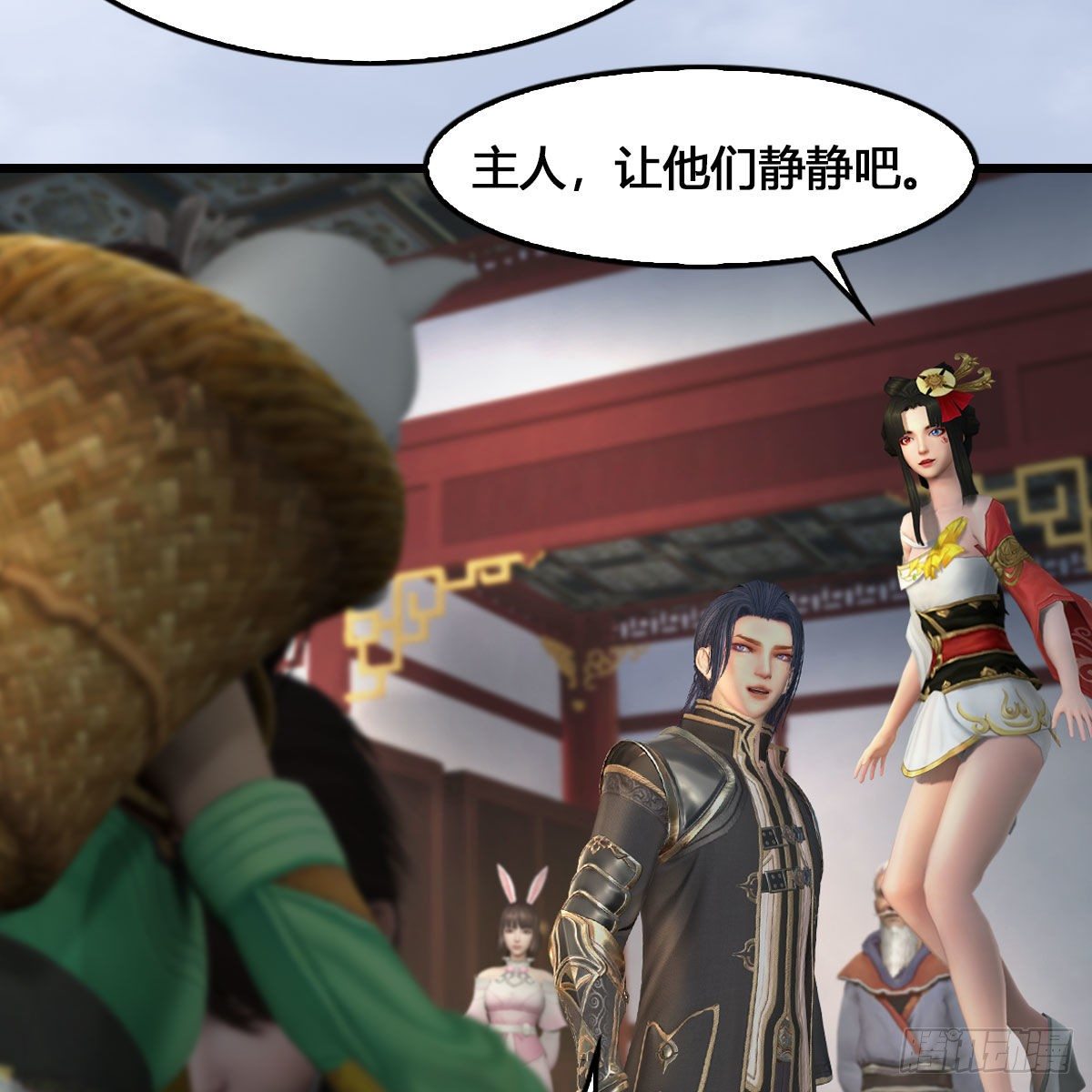 堕玄师漫画,第543话：司小南突破先天2图