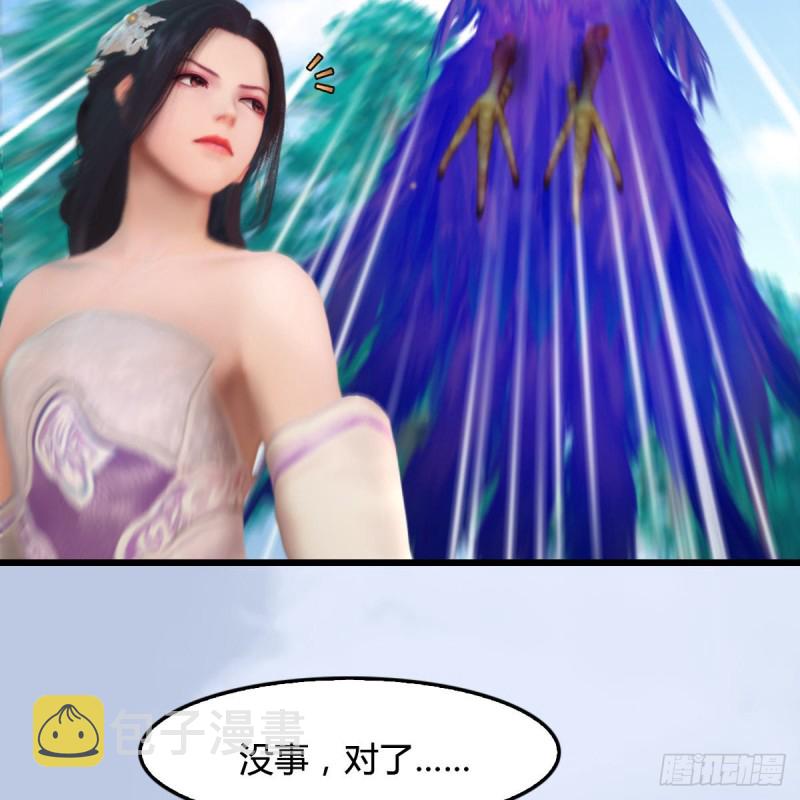 堕玄师漫画,第327话：死门门主之死1图