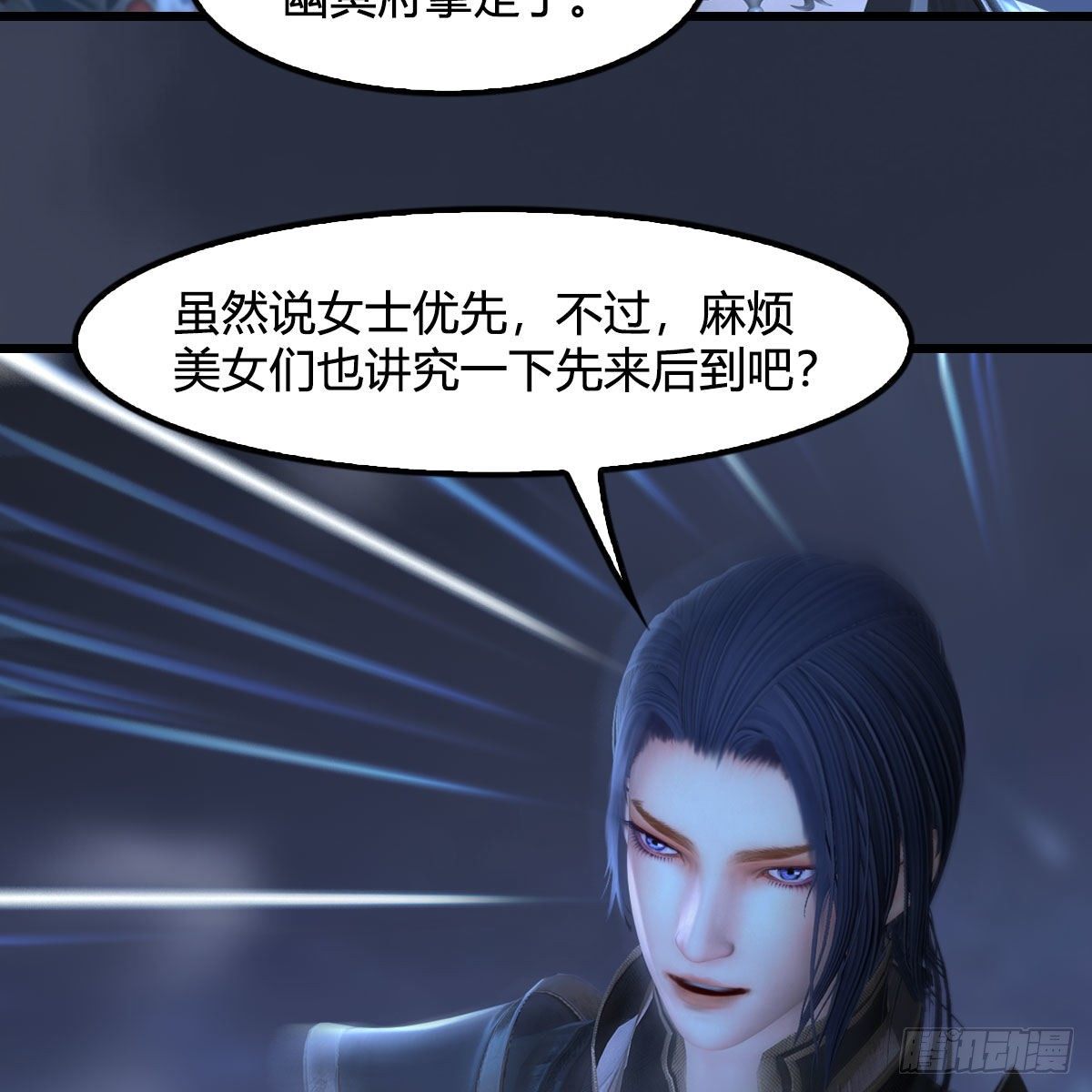堕玄师漫画,第524话：争夺十二兽神像2图