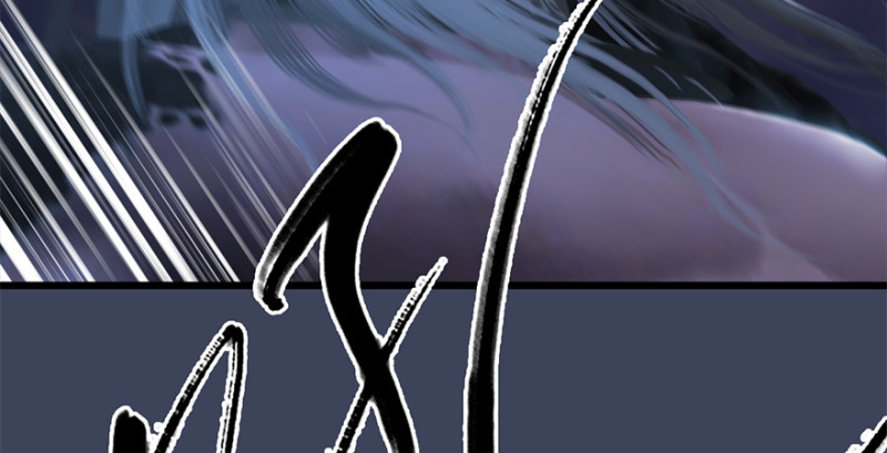 堕玄师漫画,第238话：王道之剑2图