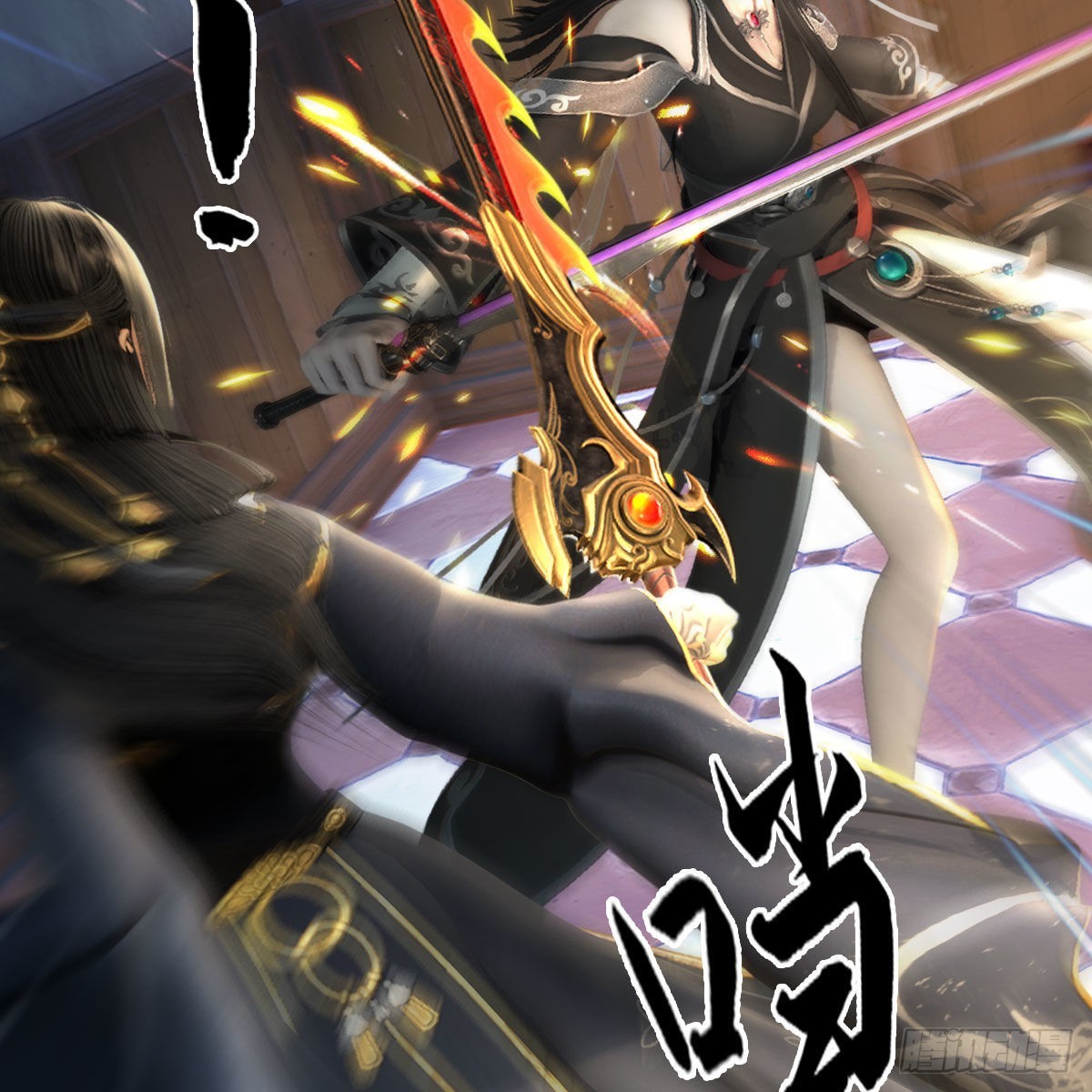 堕玄师漫画,第627话：非真，是你吗？1图