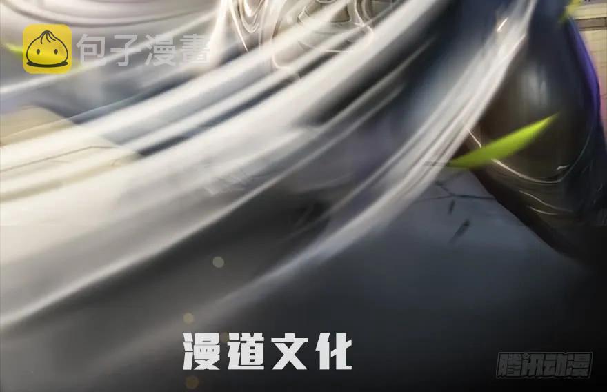 堕玄师漫画,162 暴走（上）2图