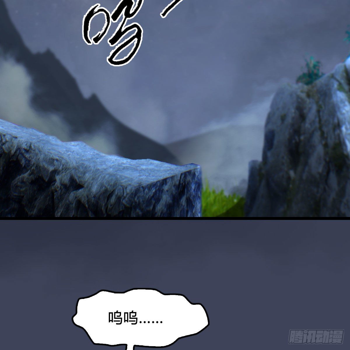 堕玄师漫画,第484话：棋中仙1图