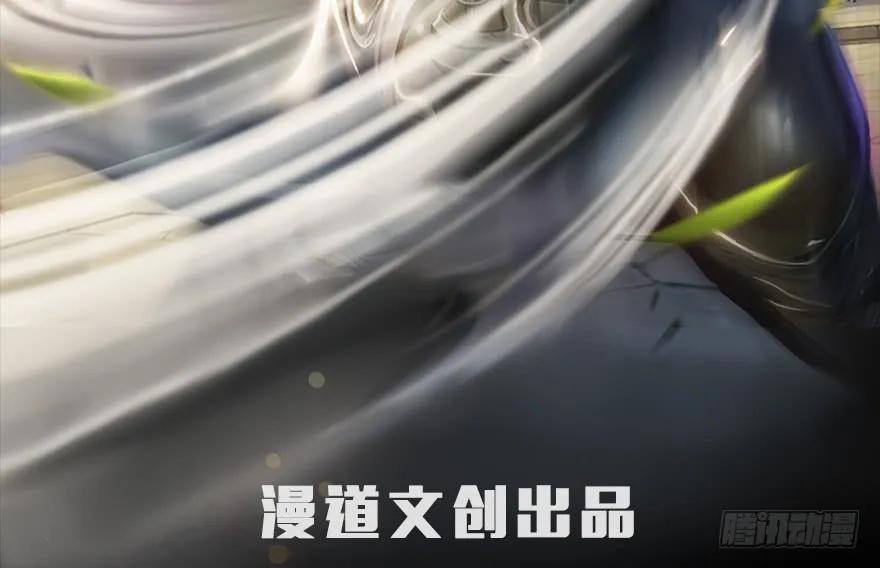 堕玄师漫画,073 醒来2图