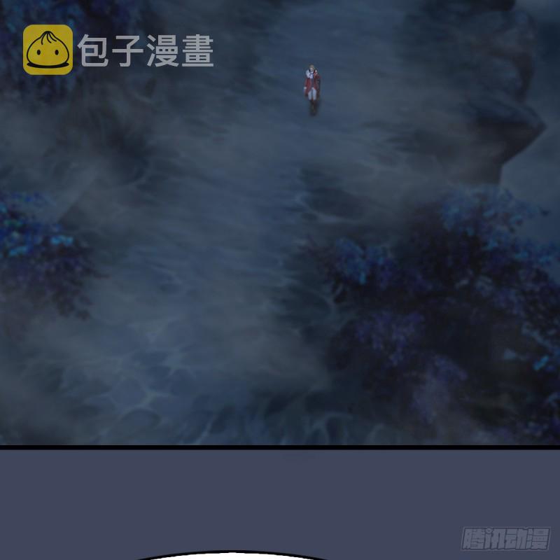 堕玄师漫画,第351话：西泽尔的任务2图