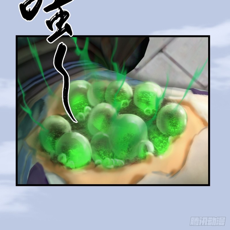 堕玄师漫画,第279话：你不觉得残忍吗？1图