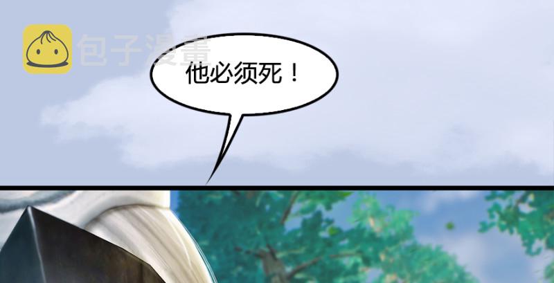 堕玄师漫画,第178话：再次突破！！2图