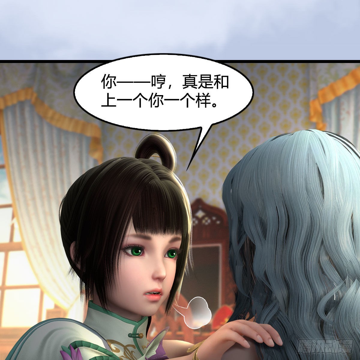 堕玄师漫画,第646话：教皇的阴谋2图