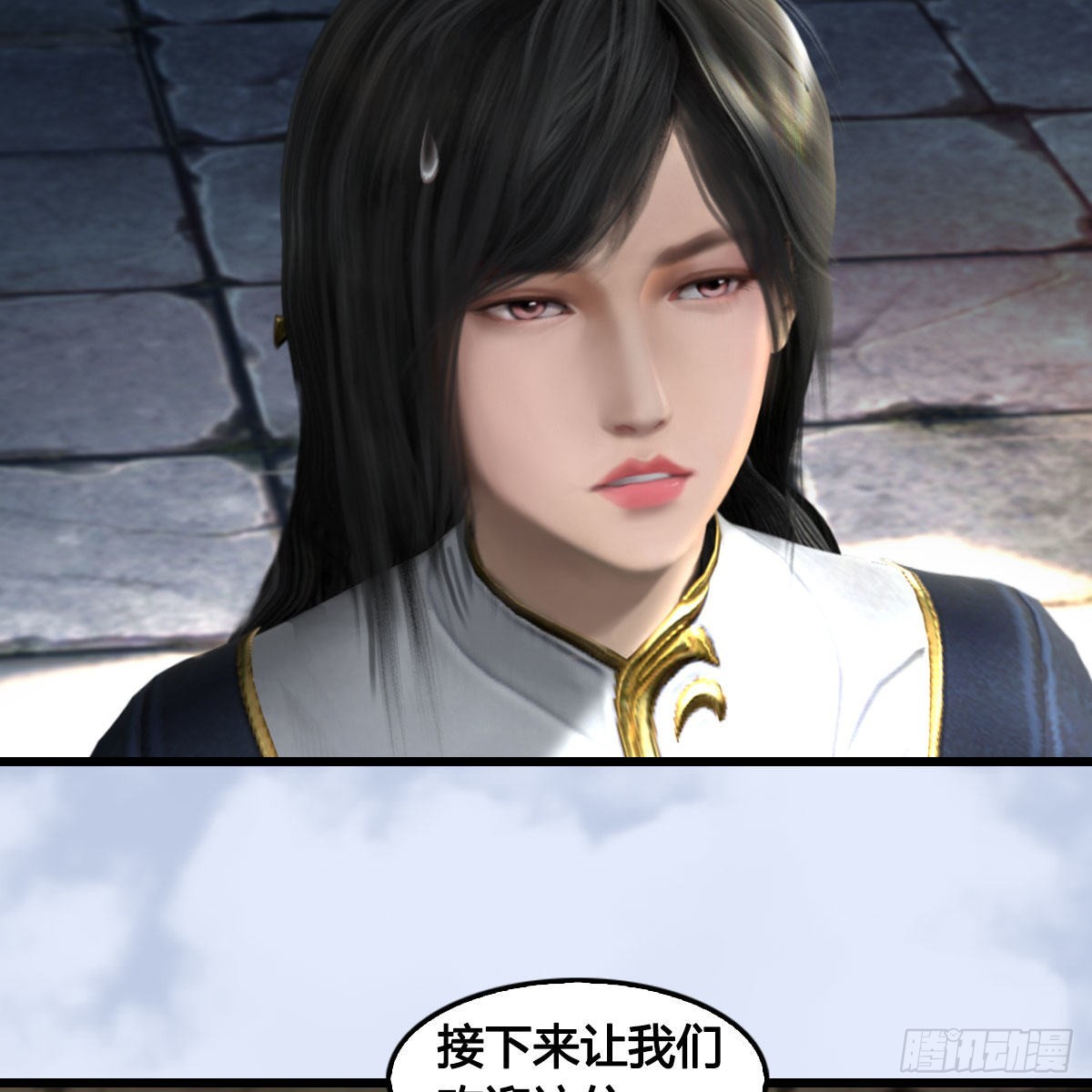 堕玄师漫画,第630话：决斗2图
