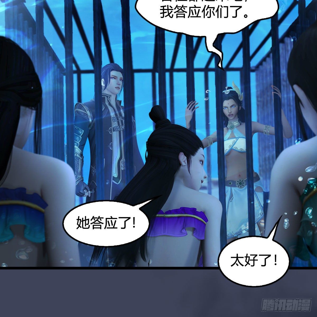 堕玄师漫画,第553话：身份暴露2图