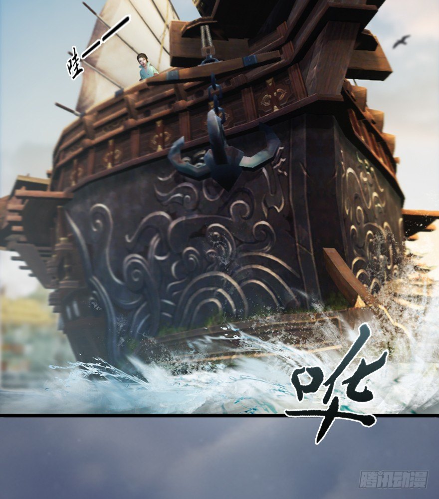 堕玄师16集完整版免费看漫画,042 非浅醉酒2图