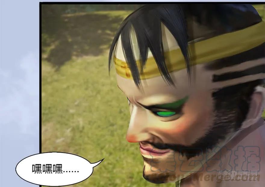 堕玄师漫画,096 玄兽潮1图