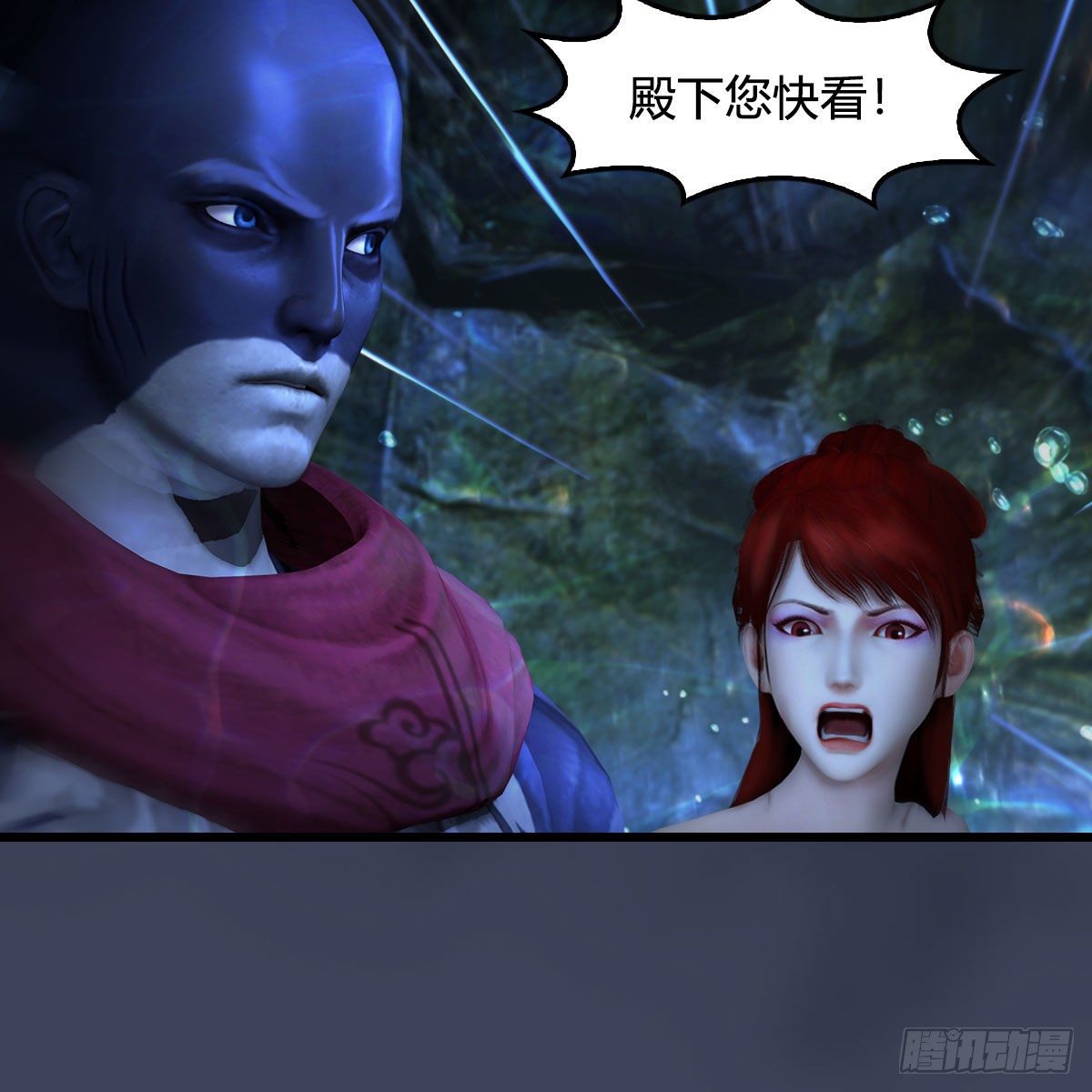 堕玄师漫画,第552话：你听说过自由吗2图