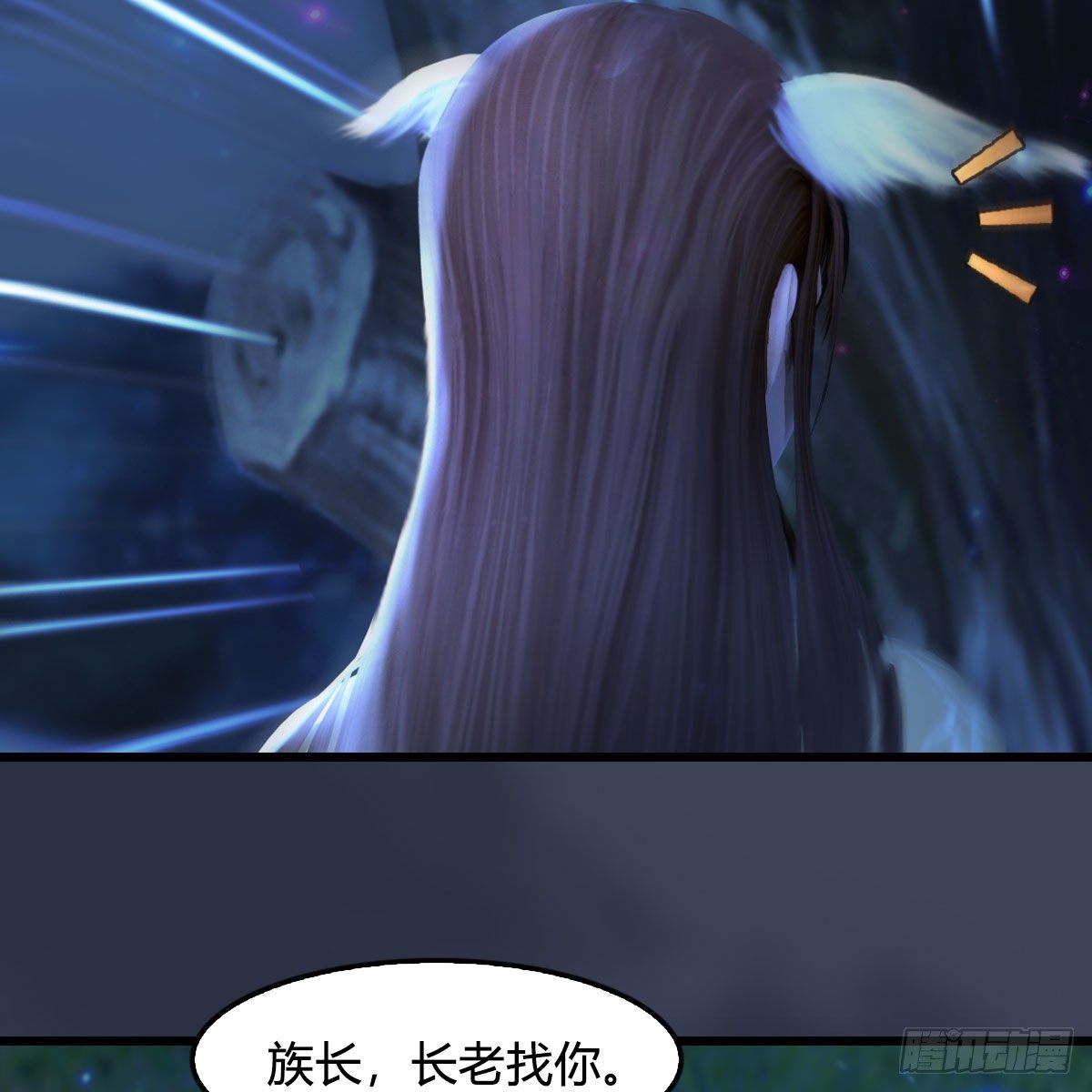 堕玄师漫画,第511话：烤猪的味道1图