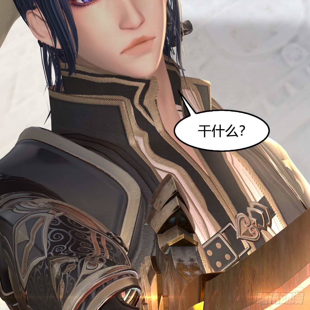 堕玄师漫画,第538话：冬至雪出走2图
