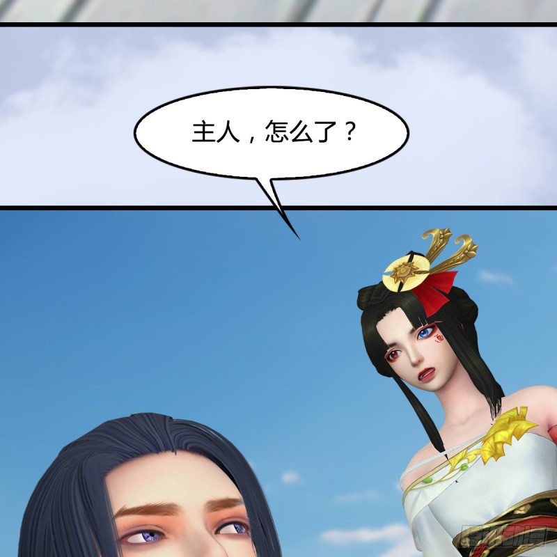 堕玄师漫画,第443话：摘星楼搞事情2图