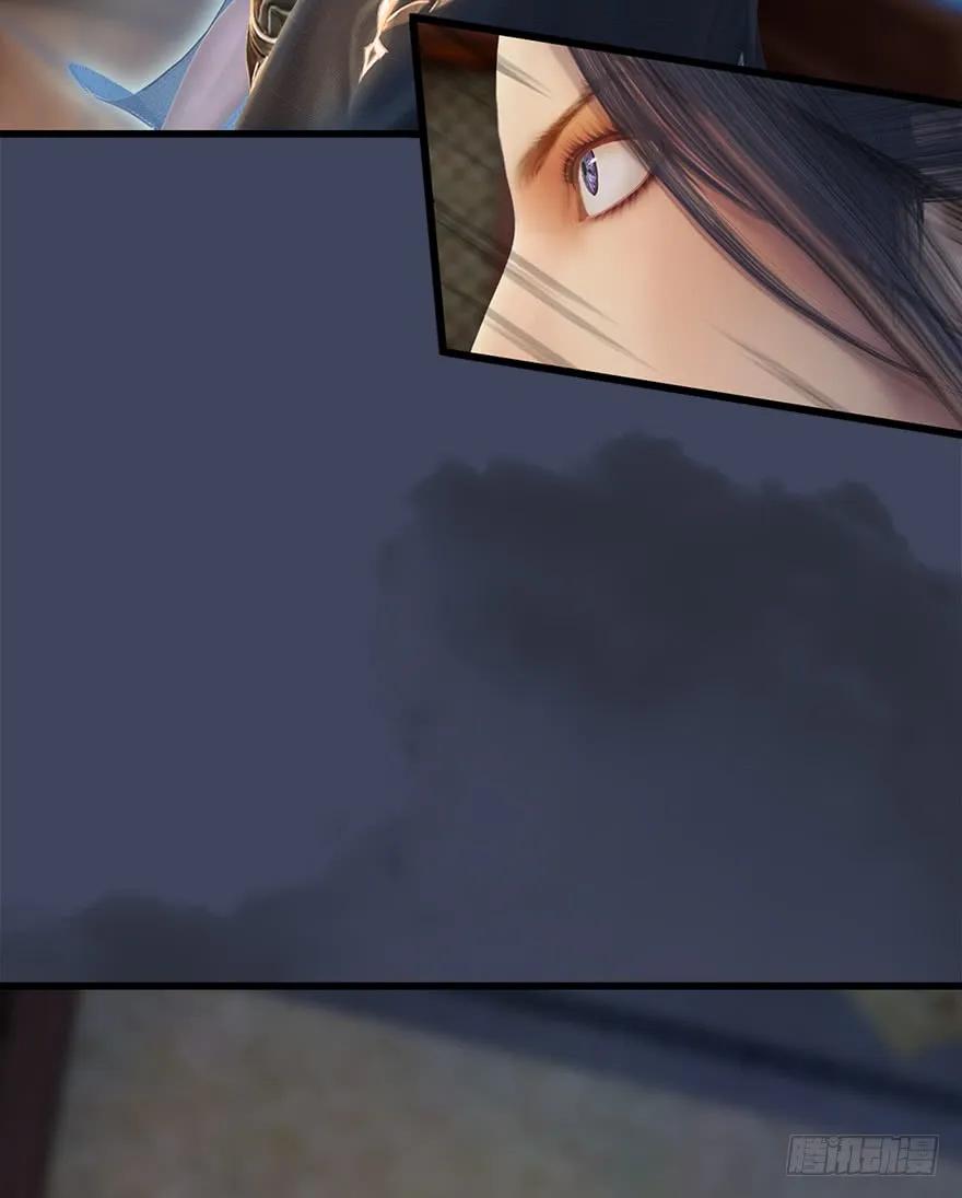 堕玄师漫画,060 三圣的目的1图