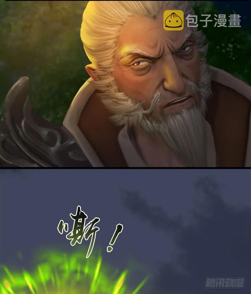 堕玄师漫画,071 毛线护主2图
