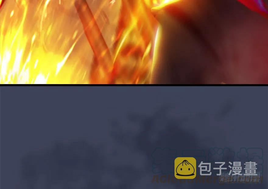 堕玄师漫画,123 幽冥府袭击尘宵门2图