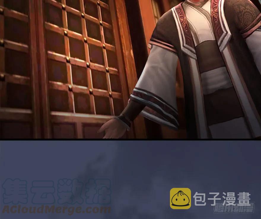 堕玄师漫画,085 小南被带走了1图