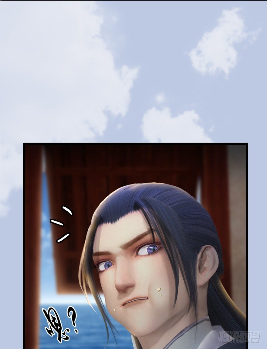 堕玄师小说免费阅读漫画,043 猫儿爷炼丹法？1图