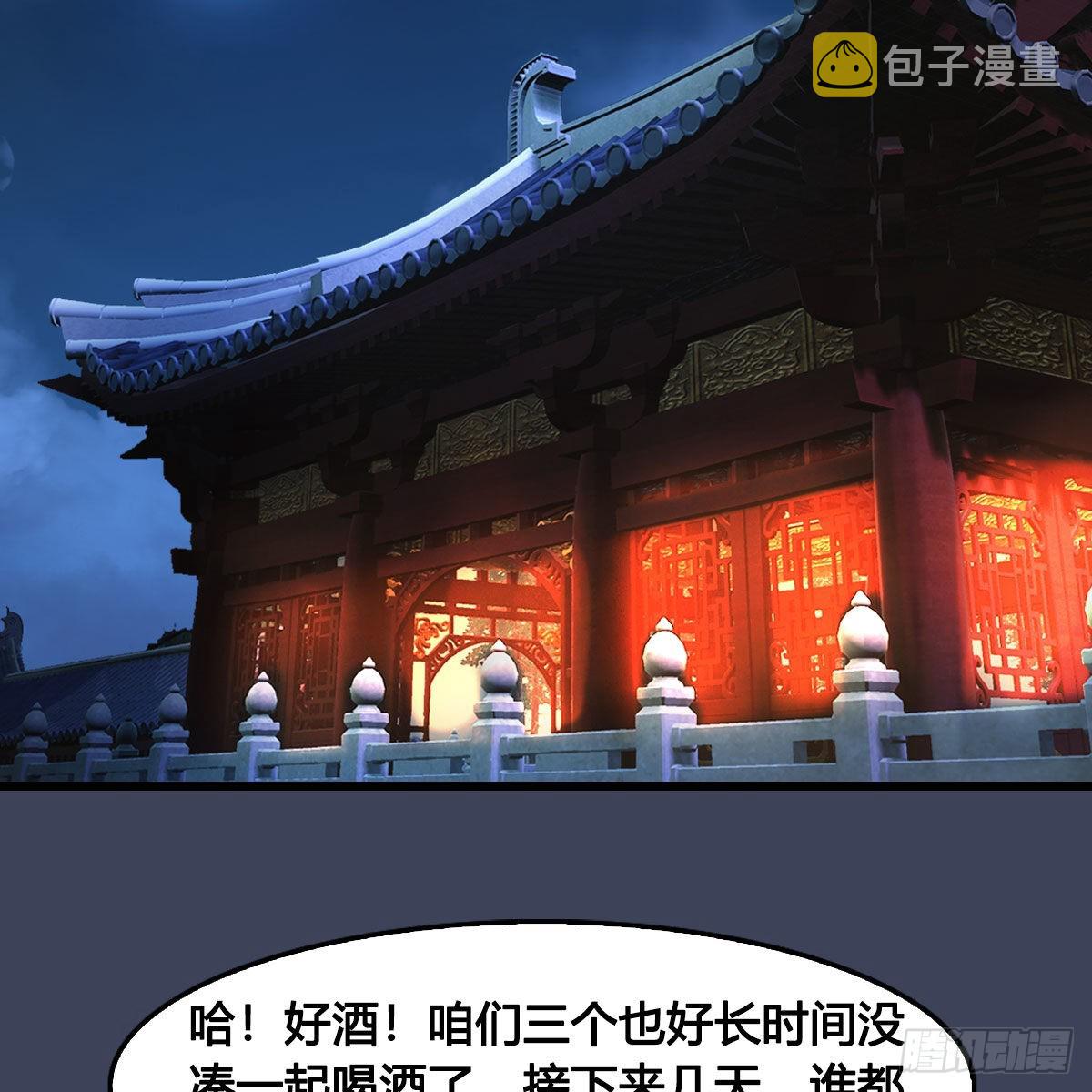 堕玄师漫画,第624话：龙之割1图