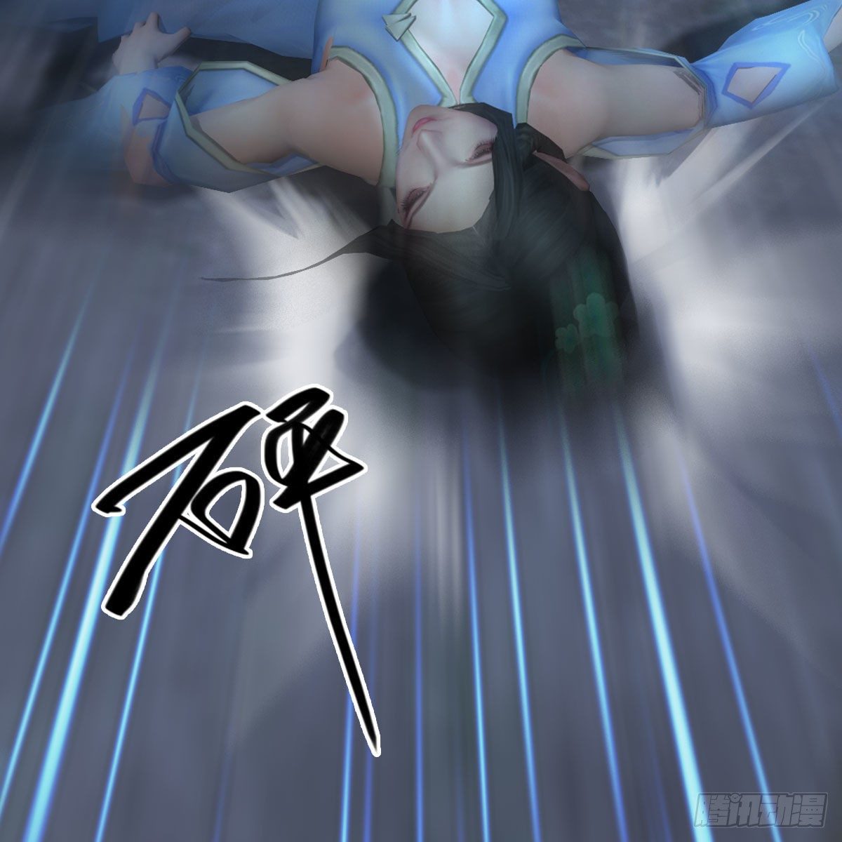 堕玄师漫画,第591话：我很重要的人2图