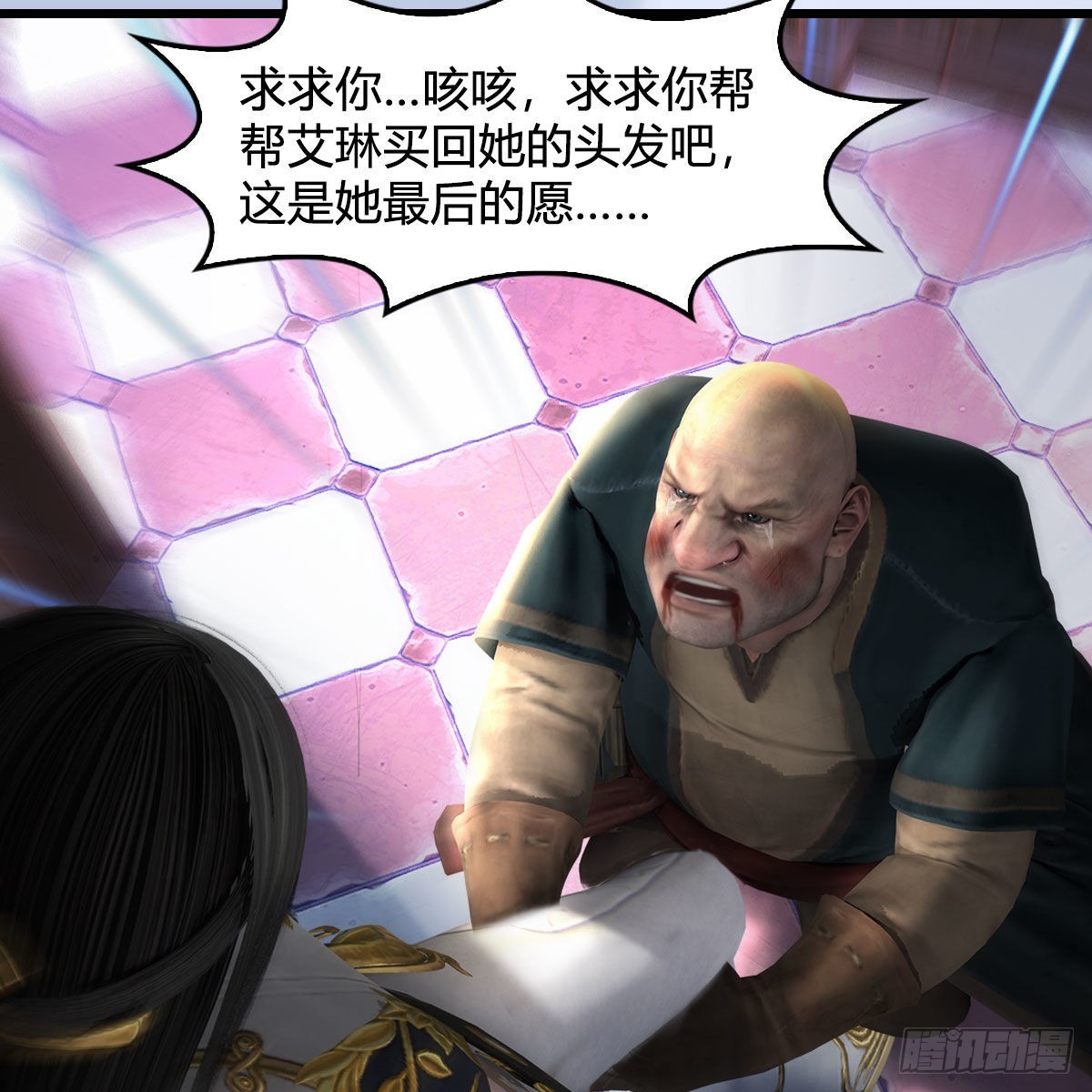 堕玄师漫画,第629话：圣僧遗物1图