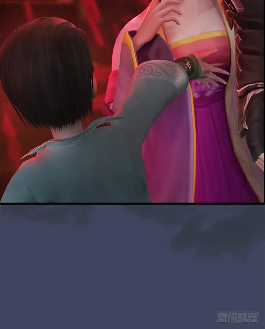 堕玄师16集完整版免费看漫画,058 面具人1图