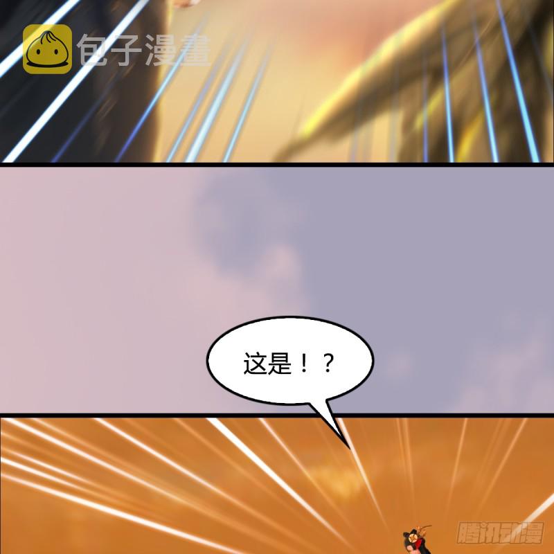 堕玄师漫画,第253话：楚越VS画中仙22图