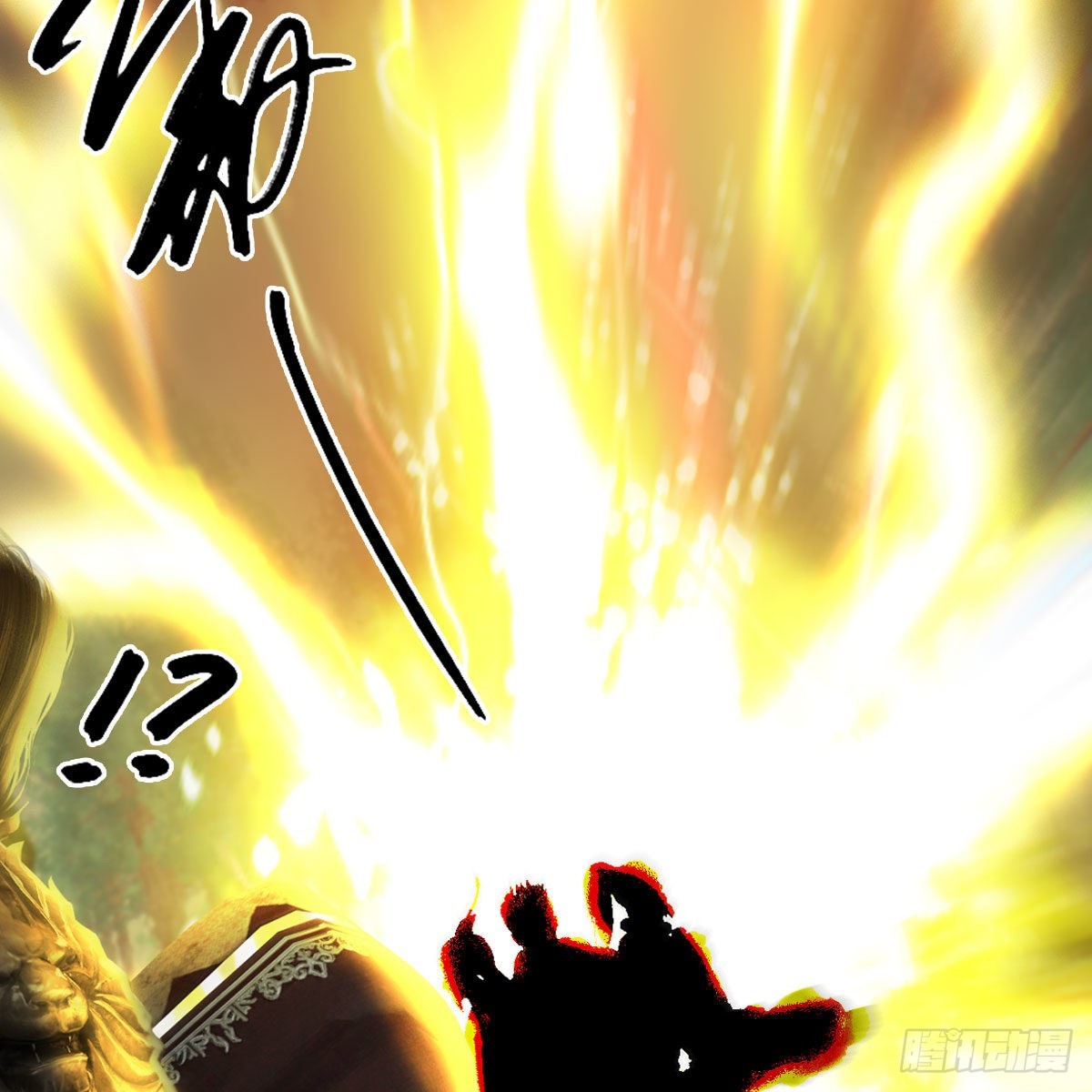 堕玄师漫画,第648话：马恩主义1图