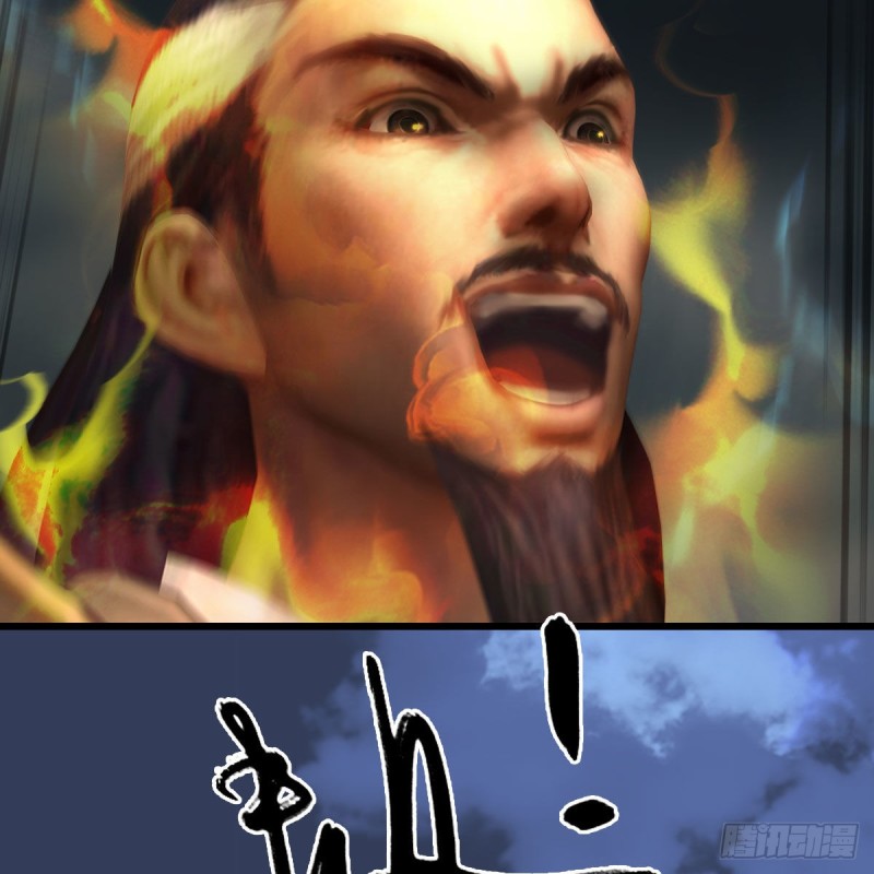 堕玄师漫画,第342话：九幽亡魂大阵1图